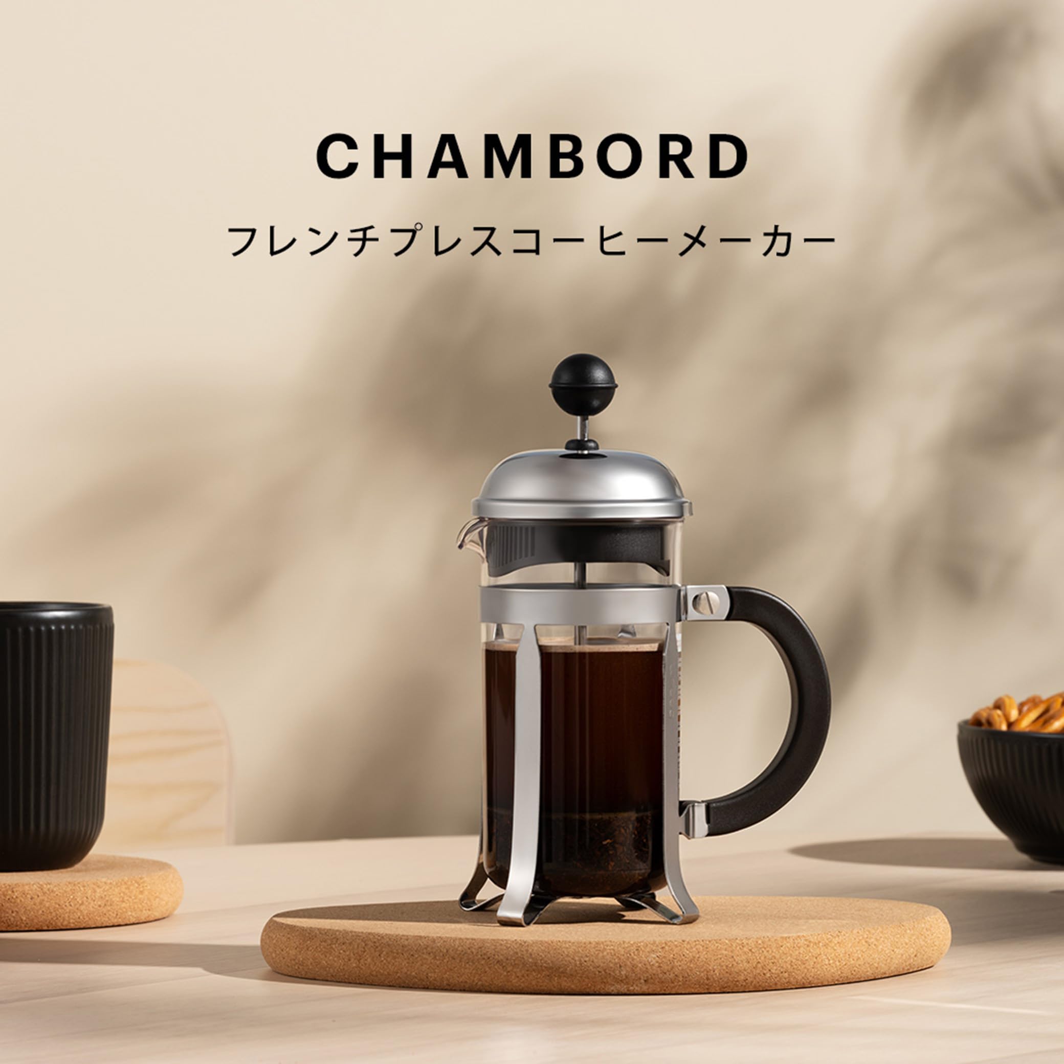Amazon.co.jp: Bodum (ボダム): コーヒーメーカー